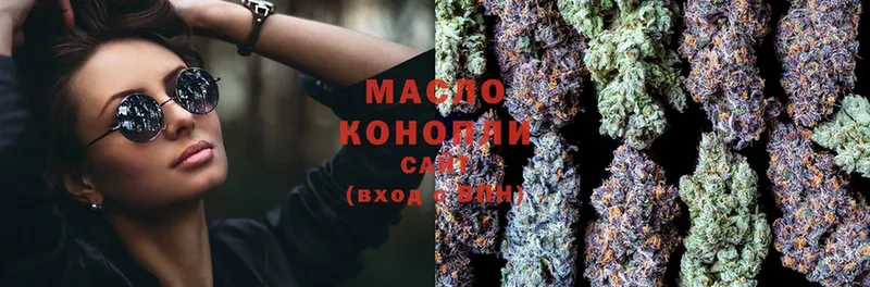 ТГК THC oil  наркошоп  Алексин 